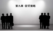 市场营销和推销的区别(市场营销和推销有什么区别?)