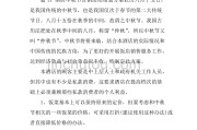 宾馆营销策划方案100条(宾馆营销策划方案100条案例)