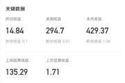 自媒体做了一个月才几毛钱(做自媒体第一个月能赚多少钱)