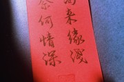 除夕古风文案(除夕古风文案短句)