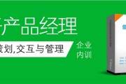 上海网络营销培训(上海互联网营销师培训)