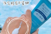 关于洗面奶的文案(推广洗面奶产品的文案)