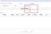 电商购销存(电商进销存管理)