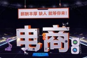 电商电商运营哪个好(电商运营好还是销售好)