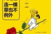 分享生活文案(分享生活文案发朋友圈)