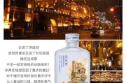 白酒广告文案(白酒广告文案范文6篇)