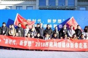 基层媒体(基层媒体机构)