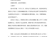 微信营销演讲稿(关于微信的演讲稿)