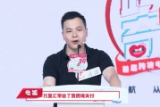 电商脱口秀(线下脱口秀叫什么)