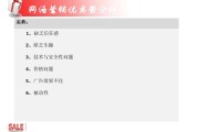 网络营销的成功案例有哪些(列举一个网络营销的成功案例)