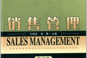 市场营销管理的实质是(市场营销管理的实质是追求尽可能高的利润水平)