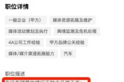 媒介总监求职(媒介企划总监招聘)