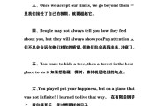 伤感文案英文(伤感文案的英文)