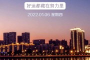 清晨励志正能量的文案(清晨励志正能量的文案句子)