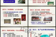 农产品营销策略(拼多多农产品营销策略)