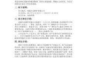 市场营销实习总结(市场营销的实训总结怎么写)