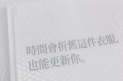 白衬衣文案(白衬衫的文案)