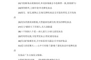 护肤品文案简短吸引人(护肤品文案简短吸引人软文)