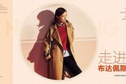 电商女装(电商女装好做吗)