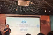 跨境电商三亚(三亚最大跨境电商体验城)