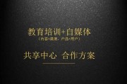寻找自媒体合伙人(怎么找自媒体人合作)