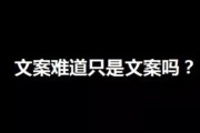 经典广告文案策划案例(广告公司的文案策划案例)
