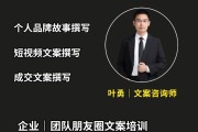 短视频文案写作(短视频文案写作模板最新)