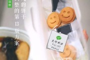 冬日暖心文案简短(冬日暖心文案简短短句)