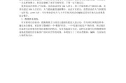 媒介专员求职(媒介专员求职意向)
