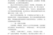 黄金定投营销话术(黄金定投一句话营销话术)