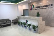 华企电商(华企电商 张玉龙)