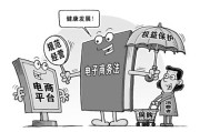 电商与电子商务(电商与电子商务的异同)