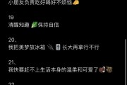 朋友圈文案骚(朋友圈文案骚气简短)