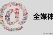 自媒体与传统媒体区别(自媒体与传统媒体区别,试举例自媒体营销案例)