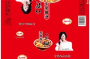 八宝粥广告文案(八宝粥广告文案图片)