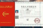 营销师资格证(营销师资格证怎么考)