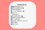 发自拍照的文案(适合发自拍照的文案)