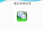 微信营销软件(微信营销软件加好友)