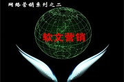 广州软文营销(软文营销的特点)