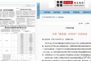 媒体发布稿件(媒体发布稿件模板)