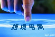 做电商有风险吗(做电商有风险吗现在)