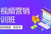 全网营销培训深圳(全网营销培训深圳地址)