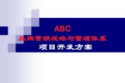 品牌营销方案(父亲节品牌营销方案)