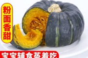贝贝南瓜文案(推广南瓜的好文案)