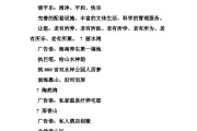 三亚旅游文案(三亚旅游文案说说)
