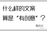 创意文案大集合(顶尖文案全球创意分享平台)