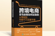 跨境电商怎么注册?(跨境电商怎么注册店铺能用手机吗)