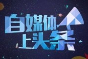 做自媒体挣钱吗(做自媒体到底赚钱吗)