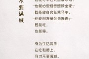 付出的文案(感谢付出的文案)
