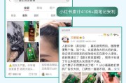 防脱文案(防脱洗发水文案)